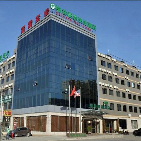 GreenTree Inn Beijing Changping Shahe Metro Station Express Hotel Exterior foto