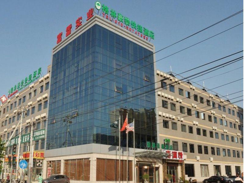 GreenTree Inn Beijing Changping Shahe Metro Station Express Hotel Exterior foto